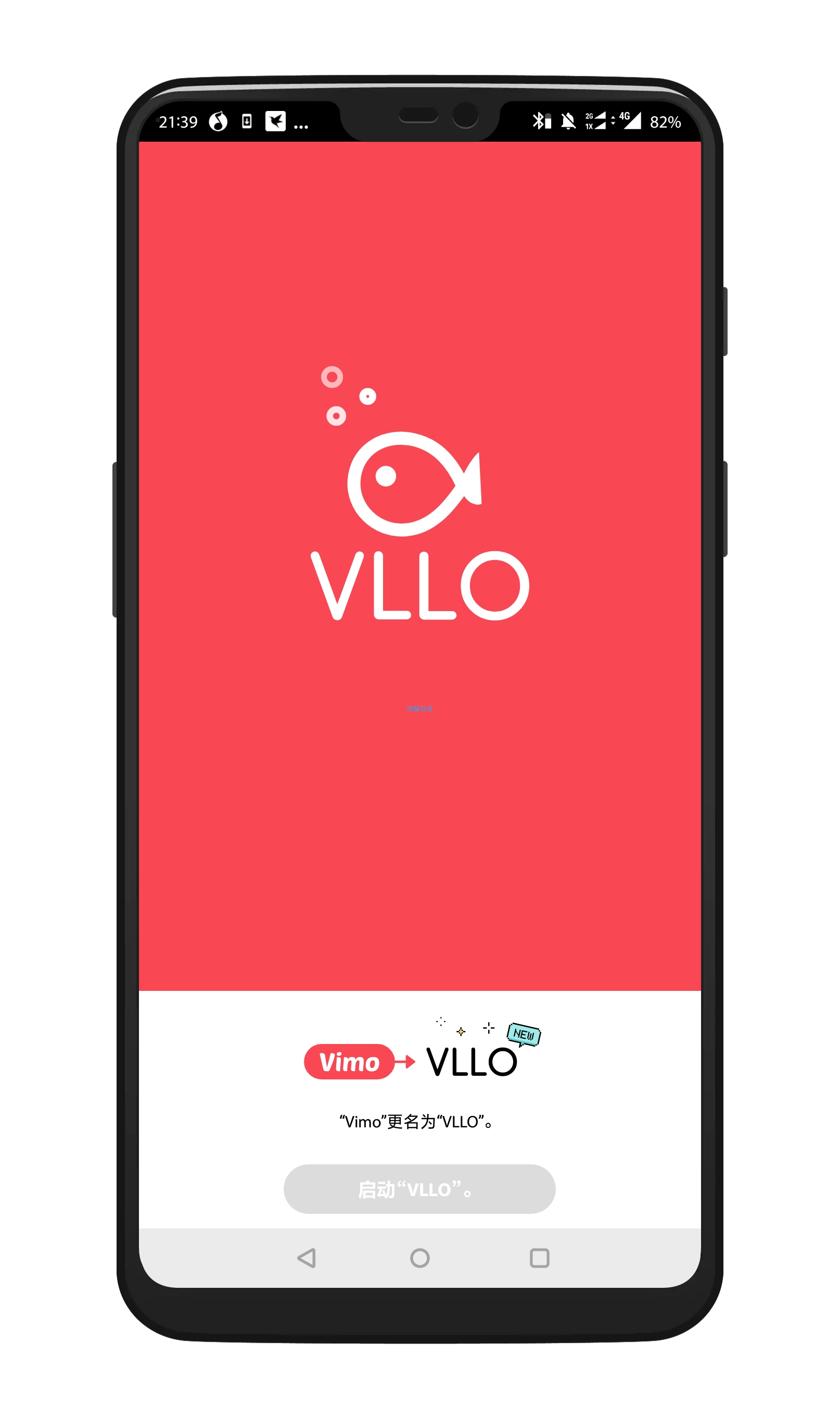 VLLO视频编辑器v5.2.1_破解版_高级版