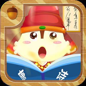 〖鸡血★大妈★精品〗学唐诗v8.12.1破解版