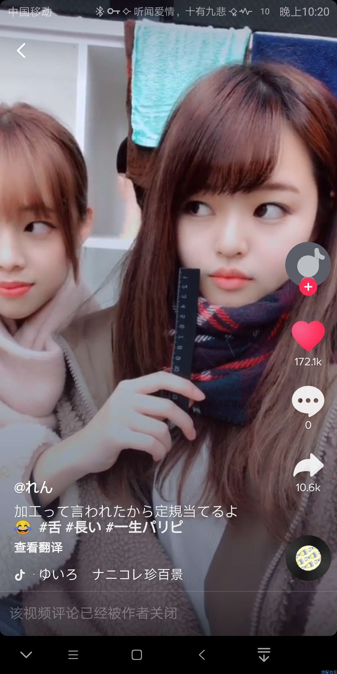 〖★精品★〗抖音视频国际版 专业版 ★全球视频任意看★