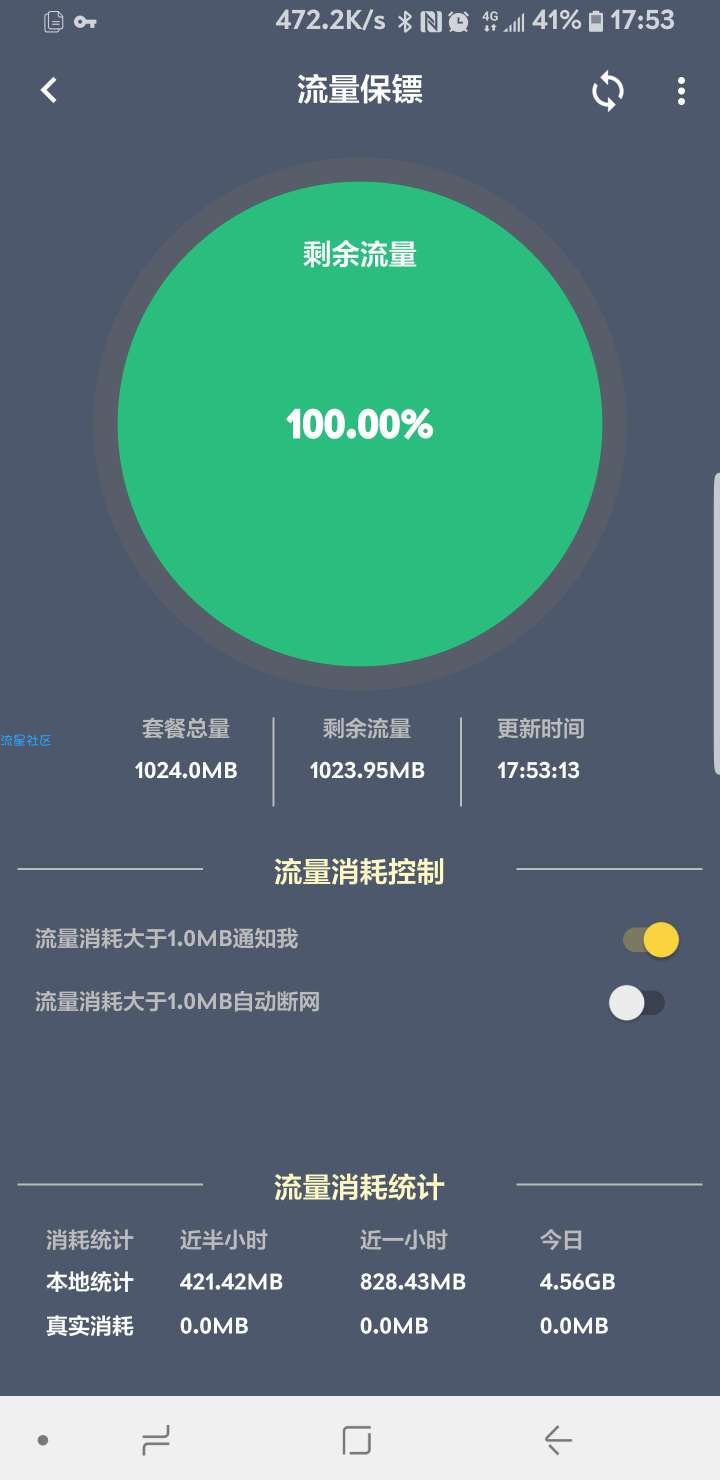 江苏联通⡰