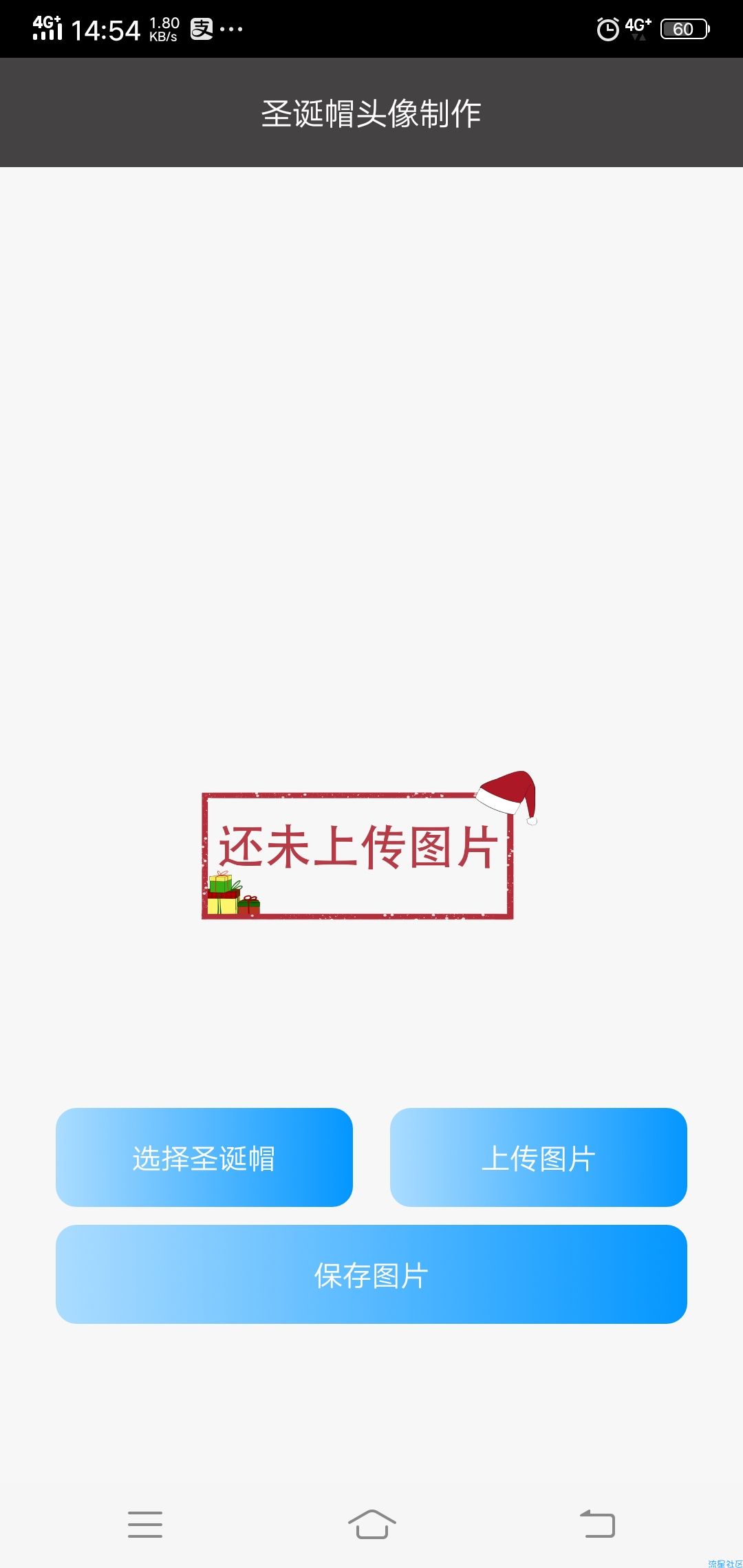 圣诞帽制作