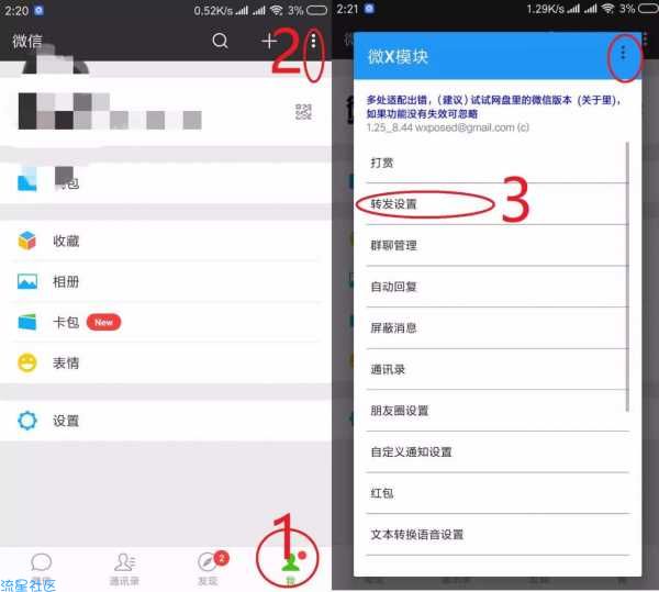 微信发长视频的方法