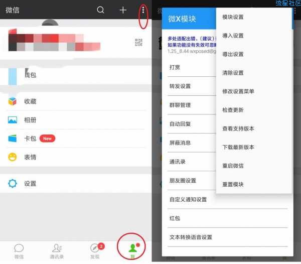 微信发长视频的方法