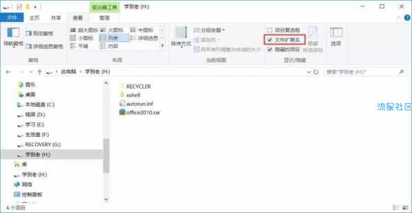 预防u盘中病毒小技巧