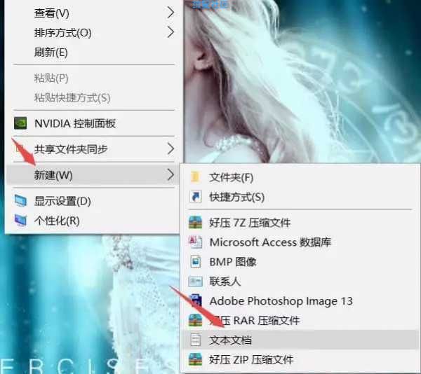 预防u盘中病毒小技巧