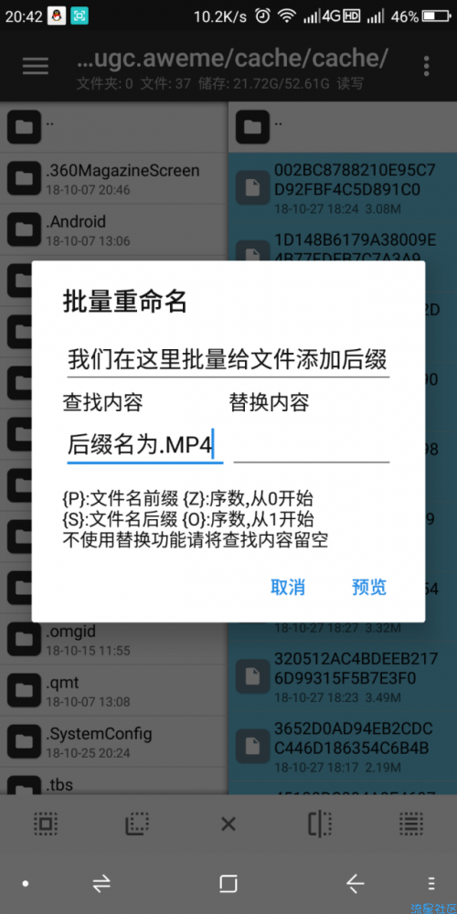 本地提取抖音，快手的无水印视频