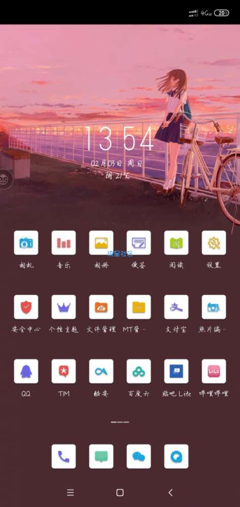MIUI10无root换字体