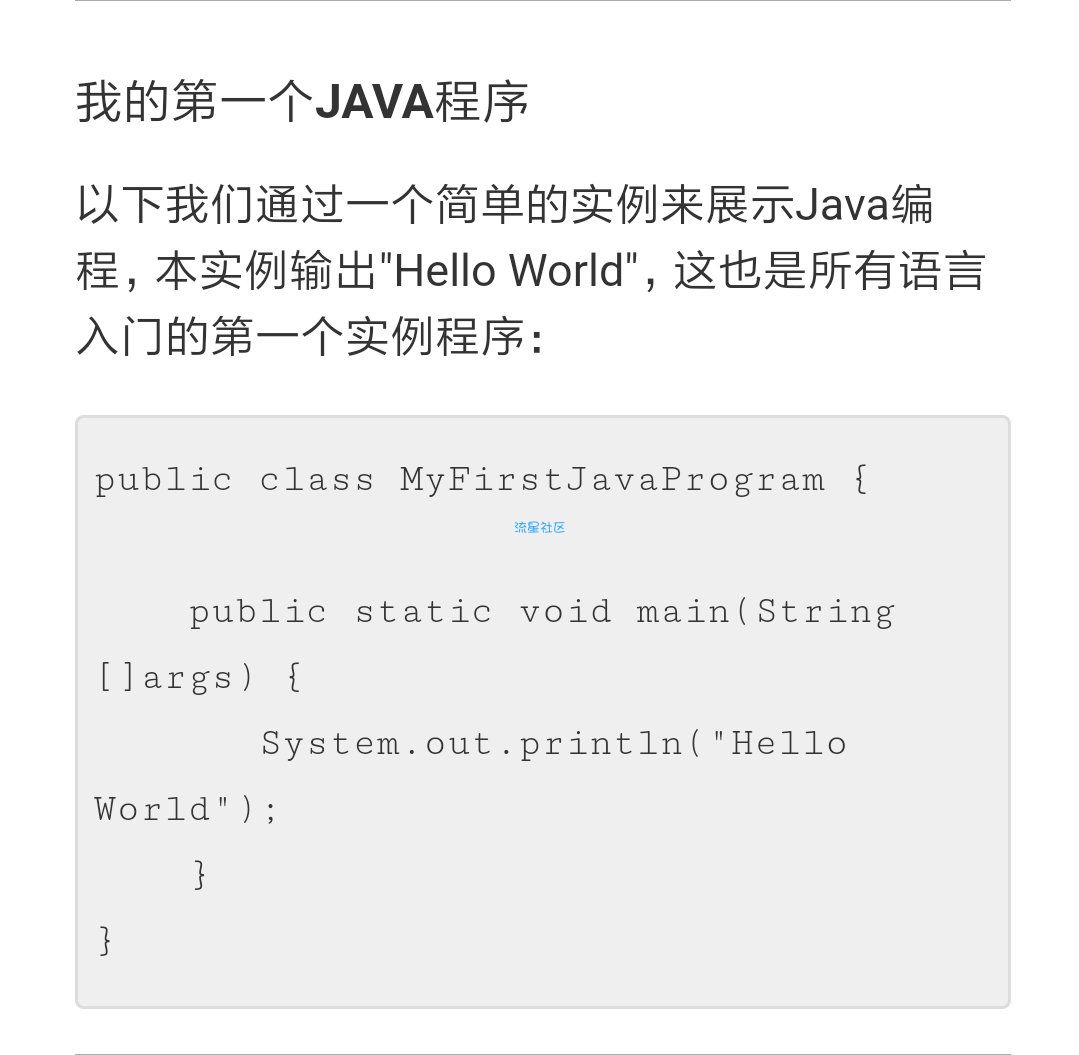 【java系列教程_1】关于java和打印输出讲解