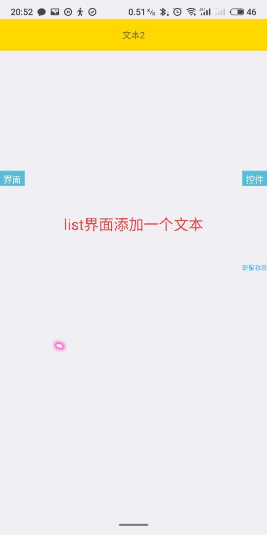iApp制作云接码[教程]