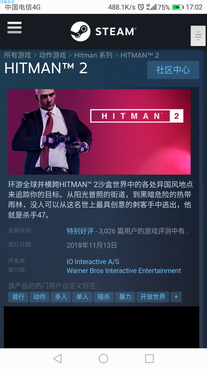 【虚拟道具】steam免费领游戏