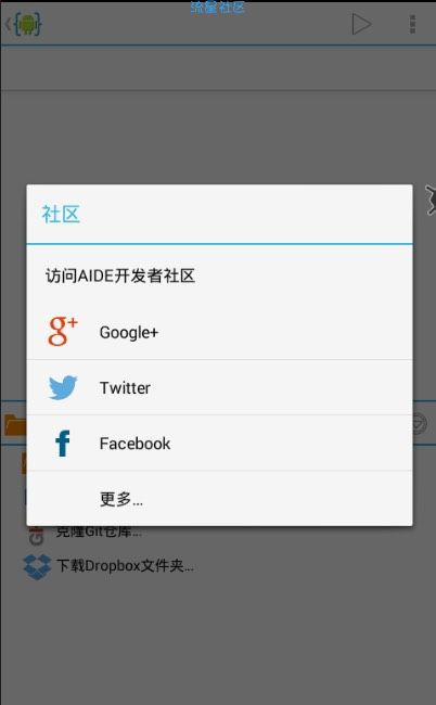 【搬砖】AIDA 安卓版 （1.0）