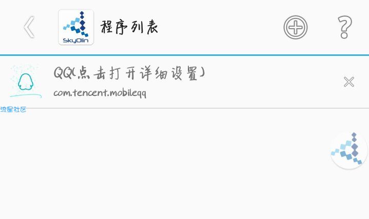 【9月25日】xp分屏模块