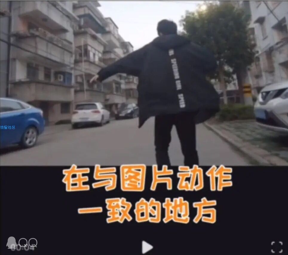 【教程】最近很火的抖音变身视频教程