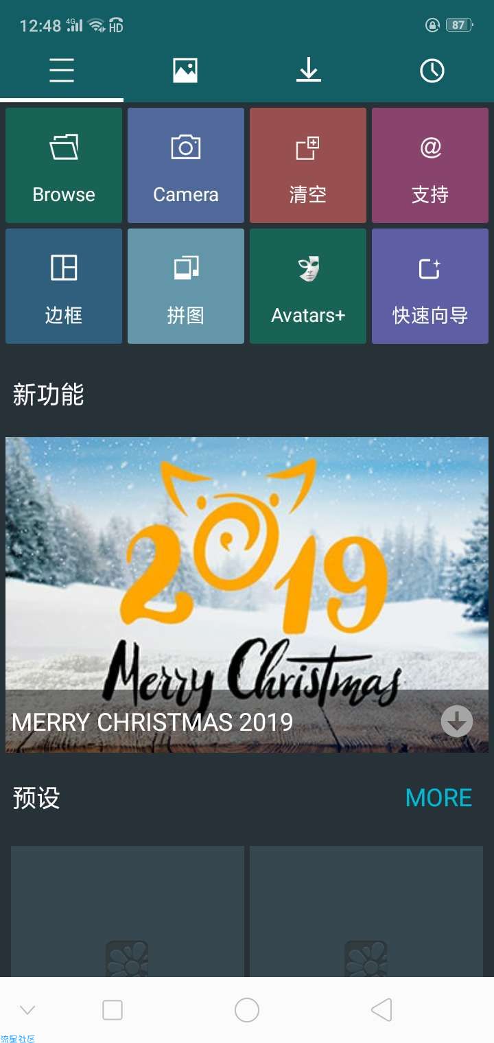 影楼（外国人的美图秀秀）v2.0.20.1