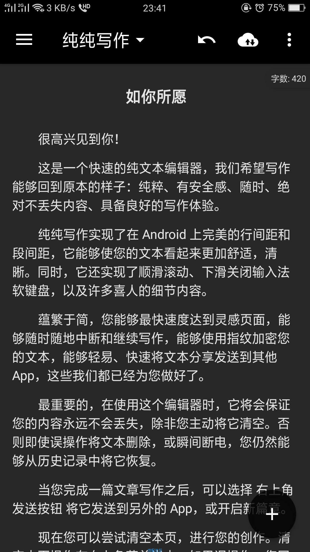 纯纯写作6.3.6