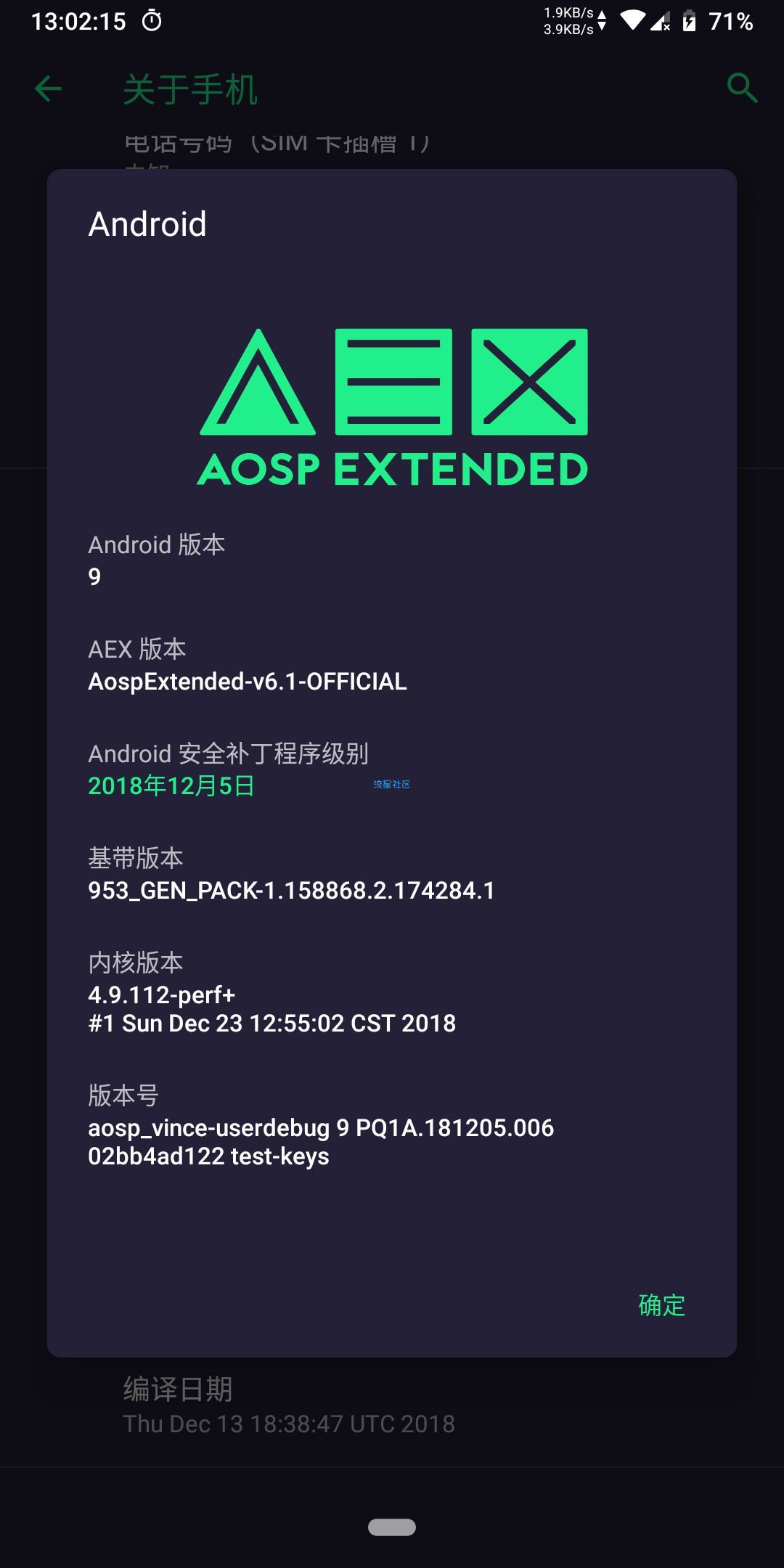 [Kernel/RCBug] 红米5Plus 实验性内核