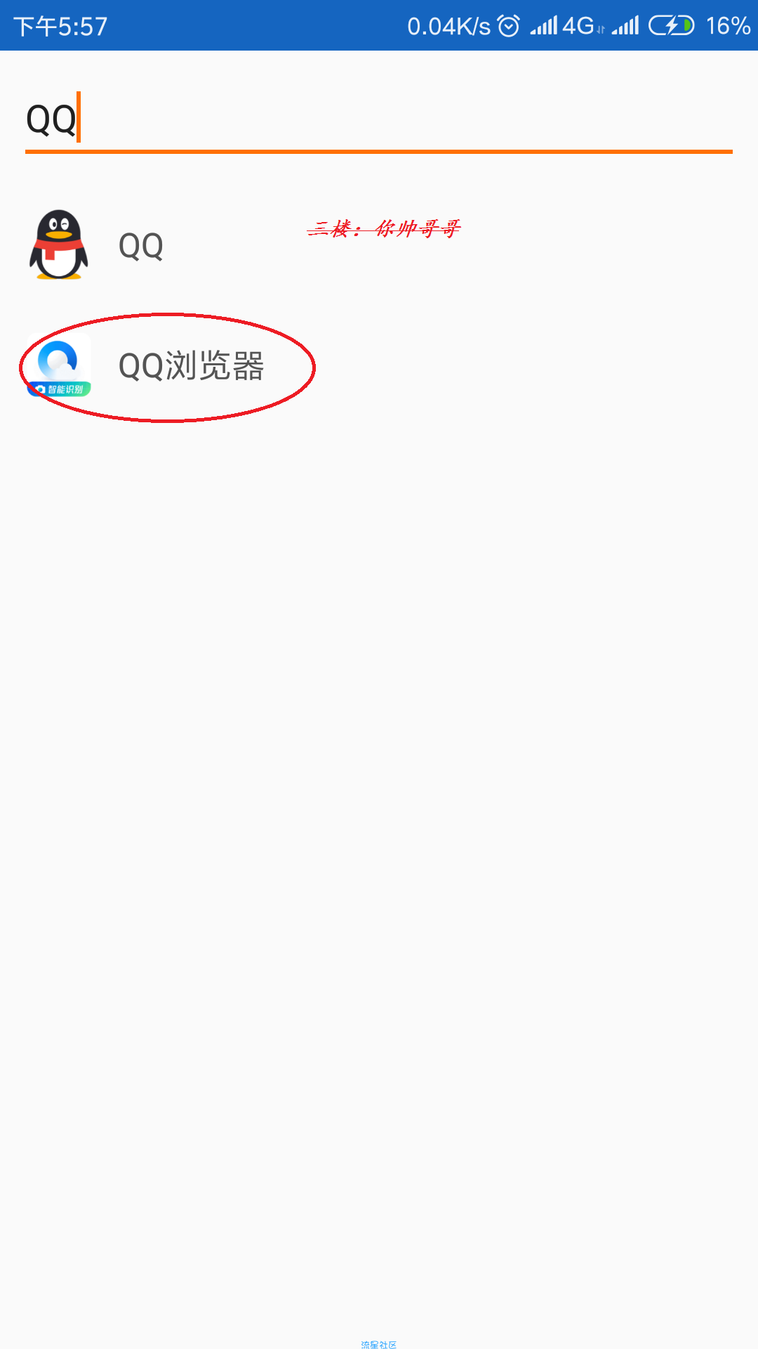 【免流教程】王卡动态tiny免流教程