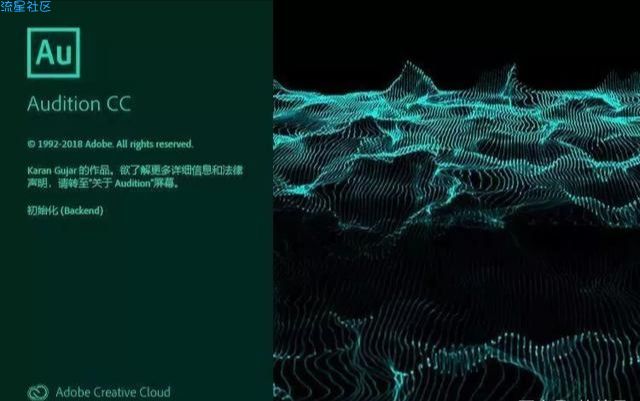 adobe2019破解版全家桶