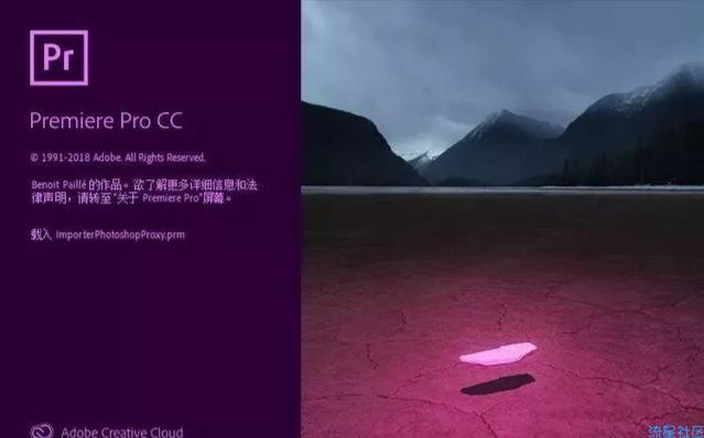 adobe2019破解版全家桶