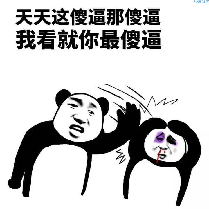 【分享】山东联通