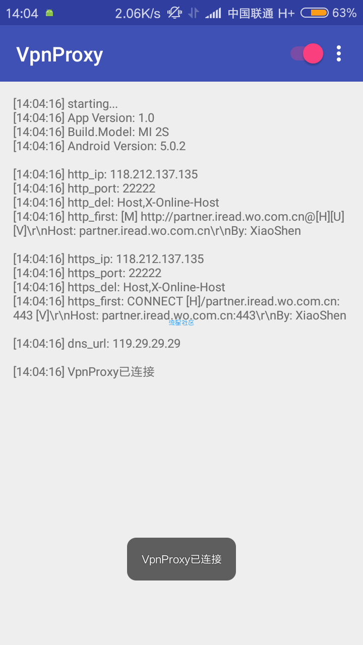 【分享】三大运营商免流 理论全国2 2 小米勿进
