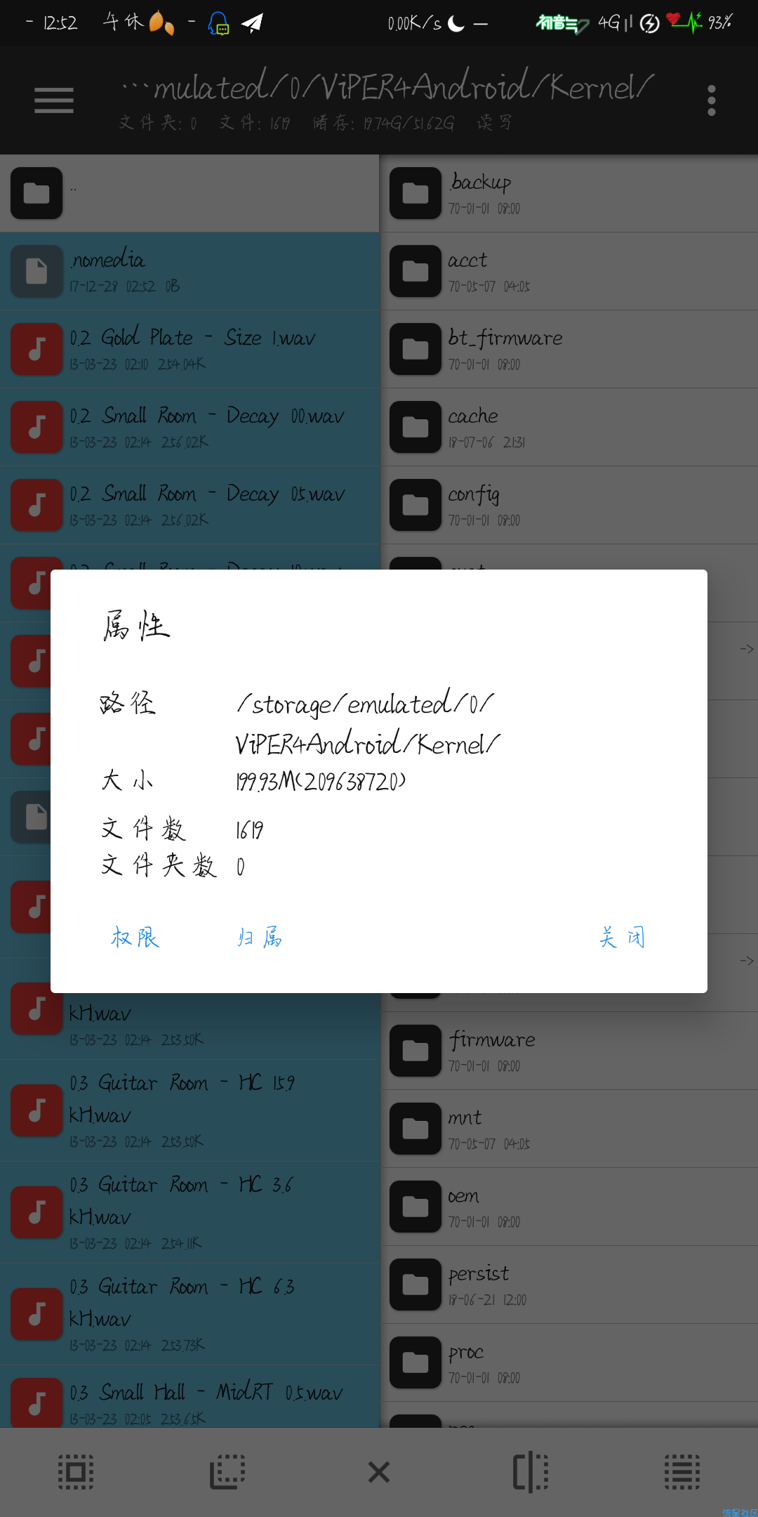 一千六百多个蝰蛇音效样本，选择困难症请慎进