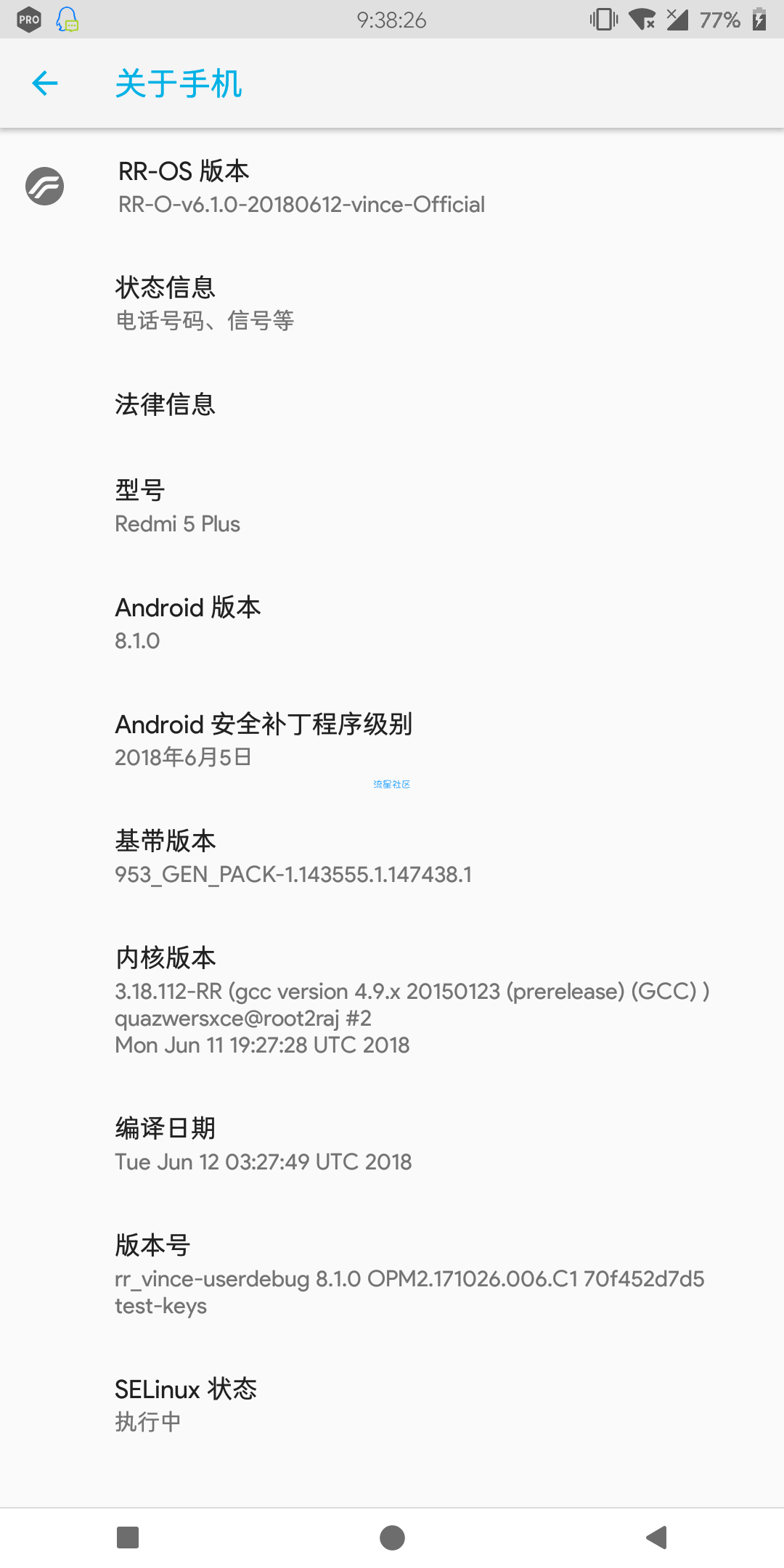 【分享】Redmi 5Plus 安卓8.1卡刷包