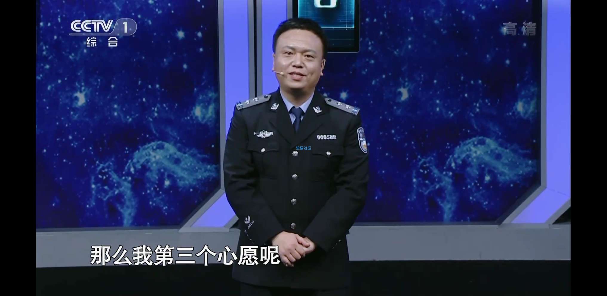 网络直播电视3.0