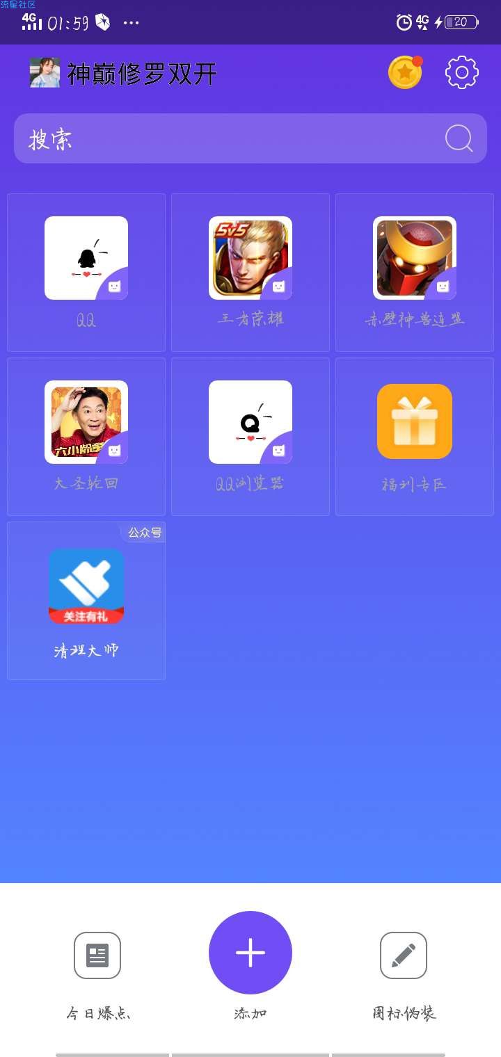 [8.0双开]