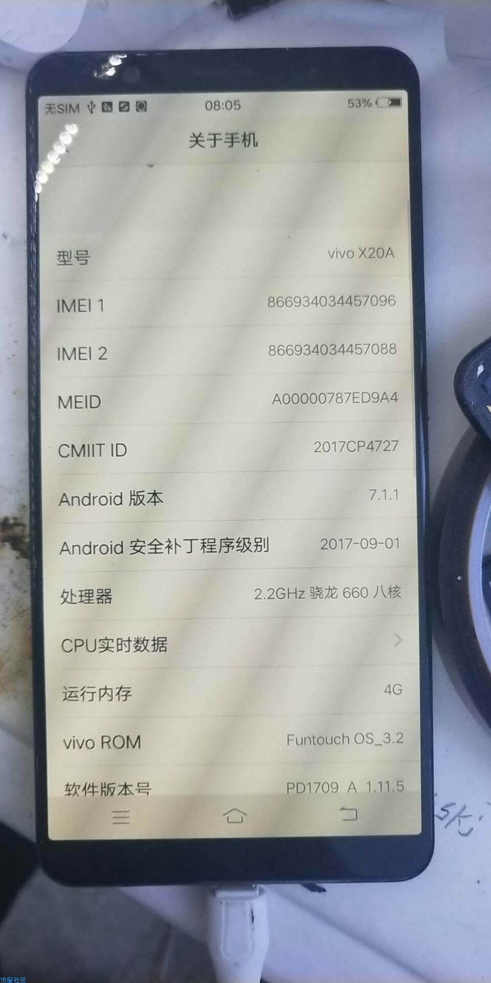【分享】 VIVO全系列线刷资料 解锁 降级 官方