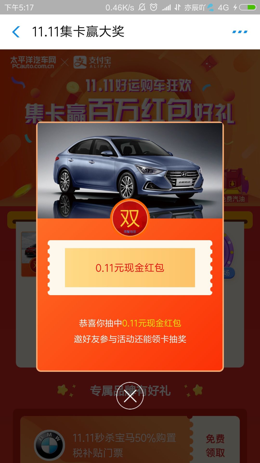 【现金红包】没水了自测