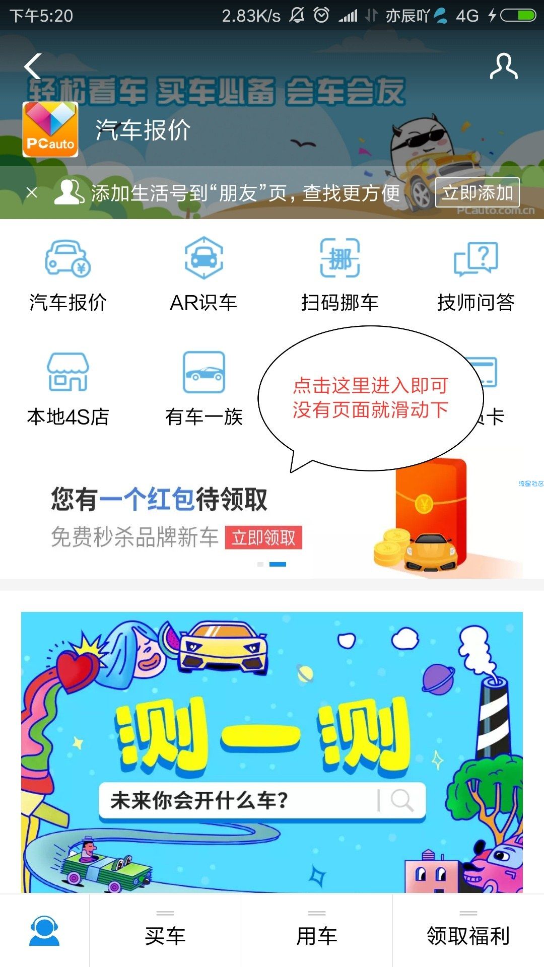 【现金红包】没水了自测