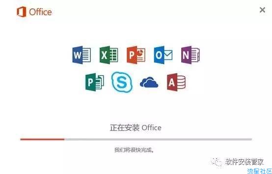 【分享】 office 2016加上激活工具，（附激活教程）