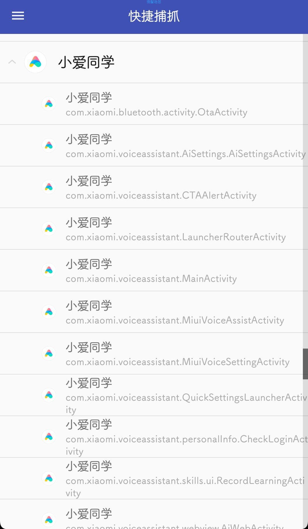 MIUI用户无法使用自带一元流量/全球上网解决方案