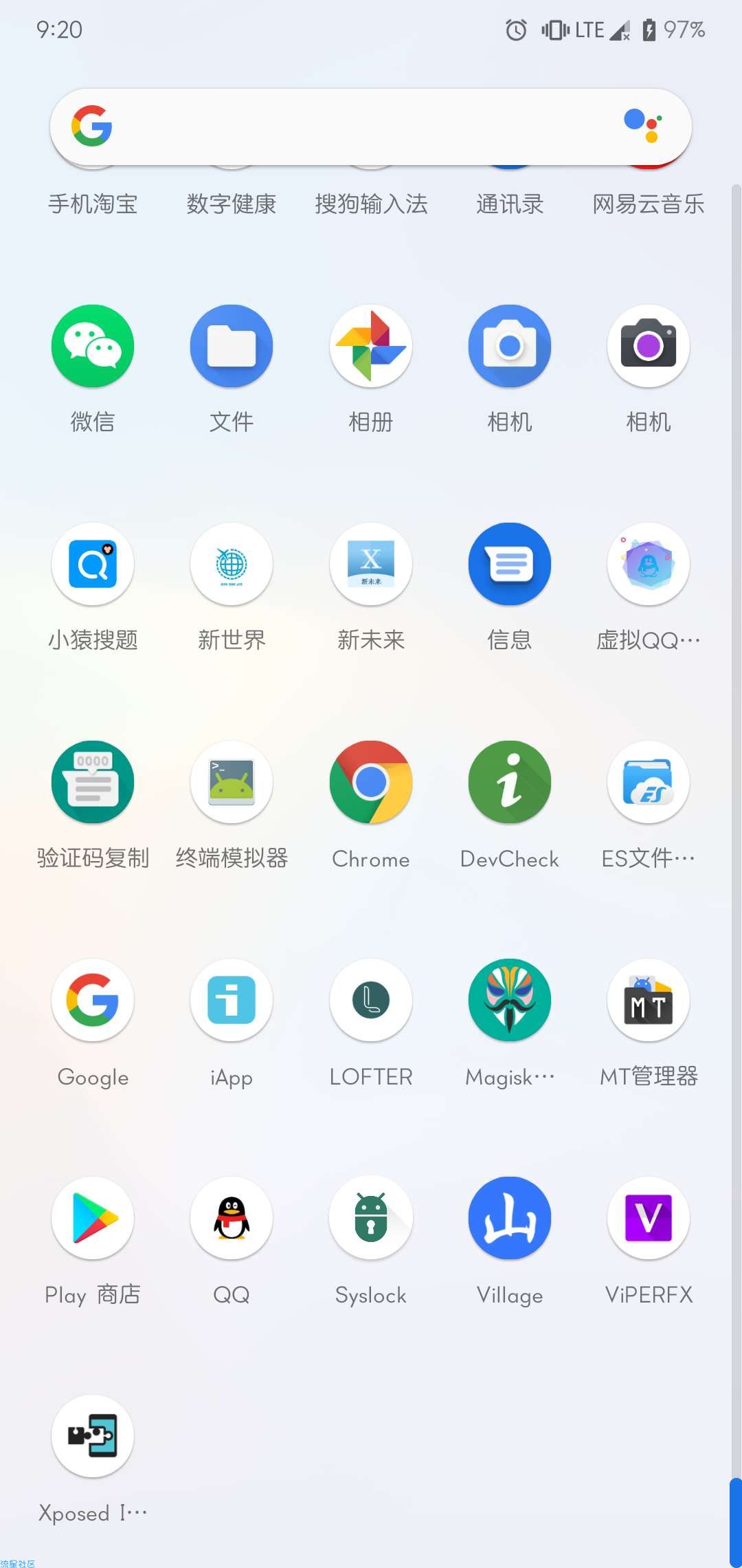 利用Magisk安装蝰蛇音效