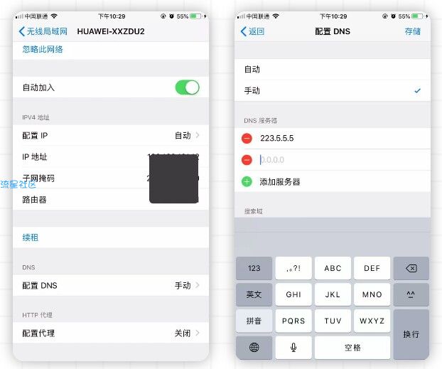 【技巧】快速提升网速，让你节约上千元宽带费！