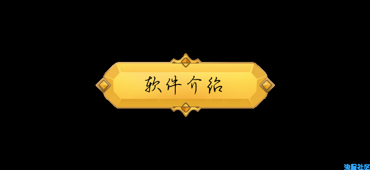 太极◆v40.2◆清爽版◆功能更多/非常好用