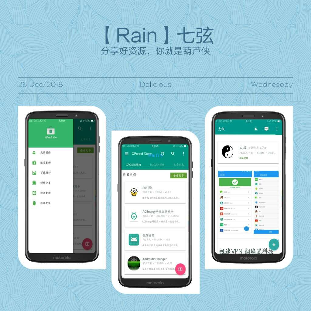 X框架仓库◆v1.0.5◆清爽版/模块集合