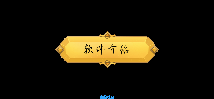 轻雨图标包◆v7.1◆直装/破解/高级/中文