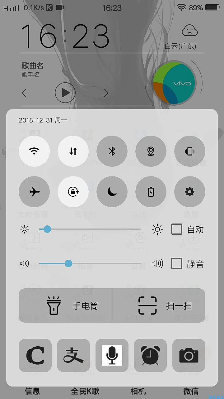 [Android控制中心] 无需root