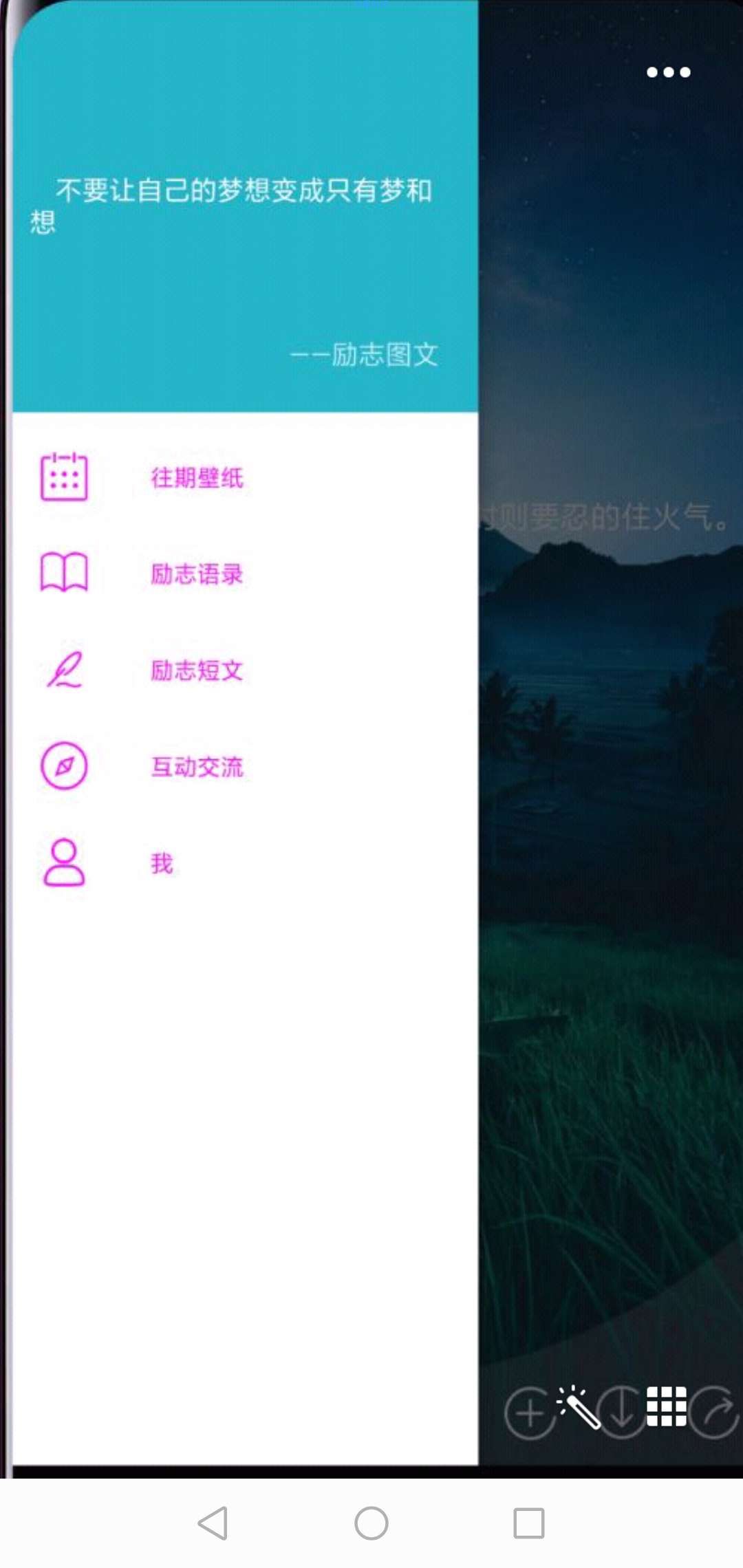 【实用软件】学生党/上班族必备软件，每天看看放松心情