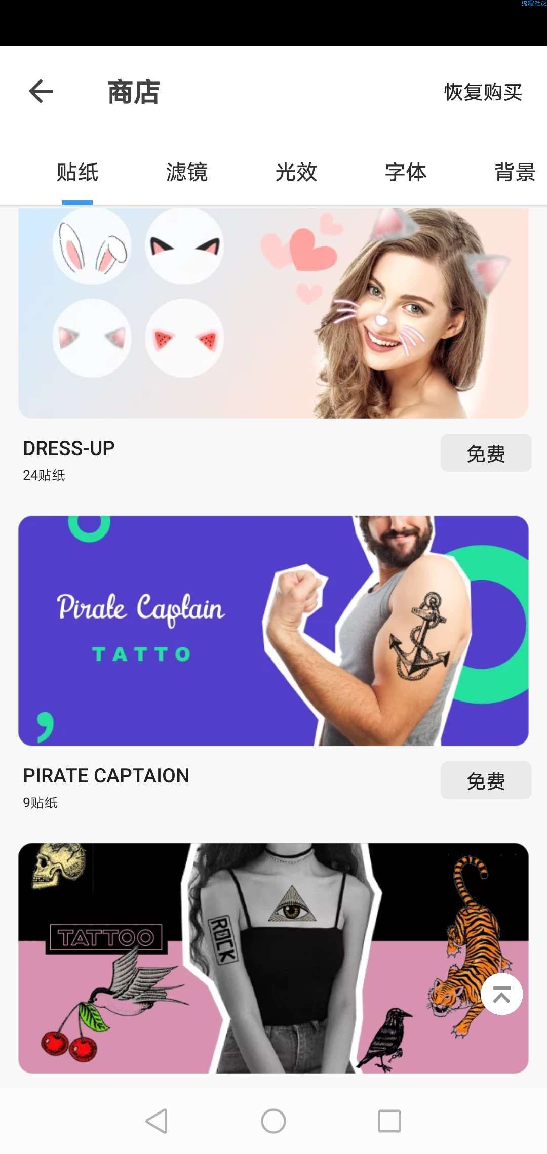 【原创修改】超火的图片编辑神器，让你的颜值不在下线