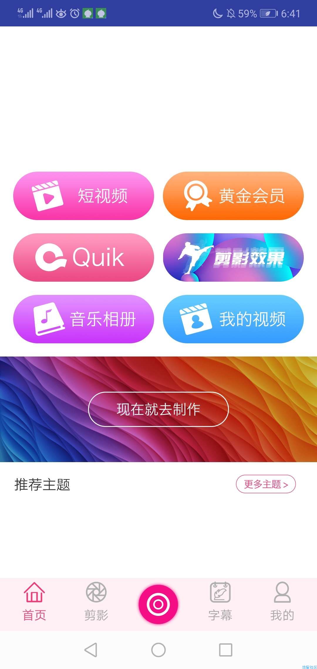 【资源分享】视频剪辑器，最新修复版，视频压缩、滤镜加特效