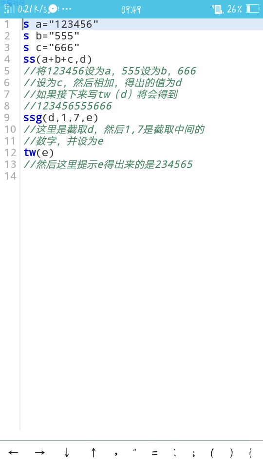 ss和ssg的用法
