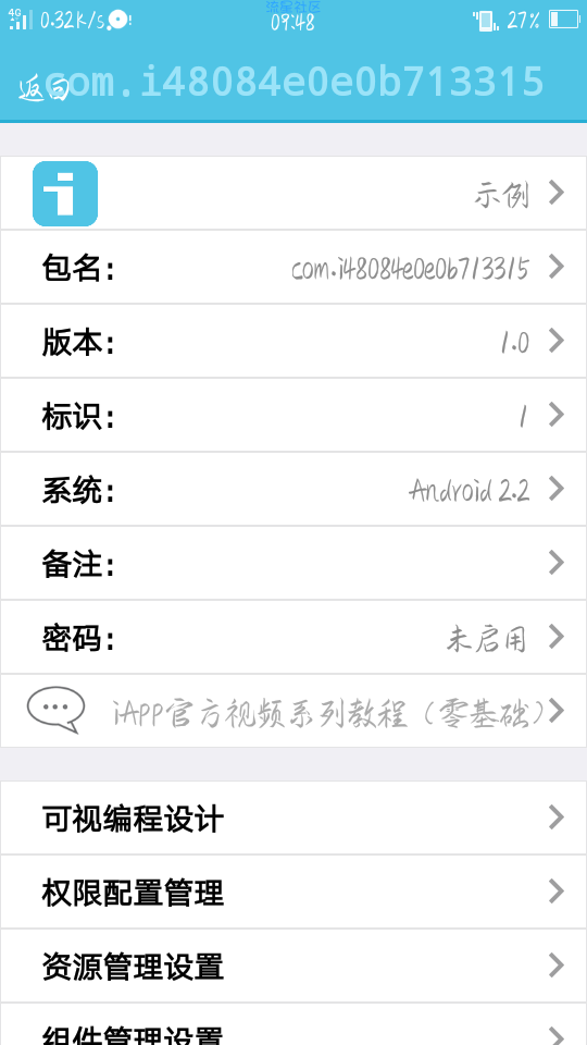ss和ssg的用法