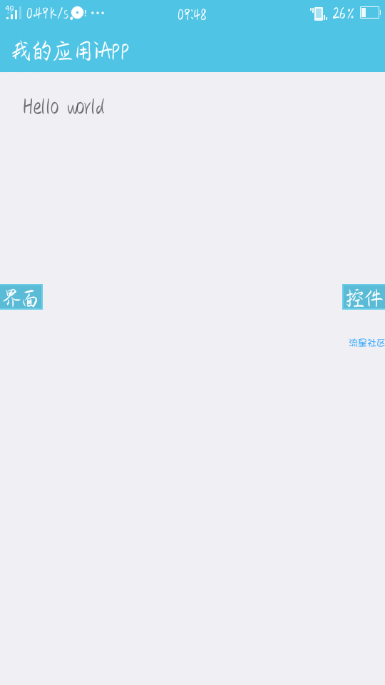 ss和ssg的用法
