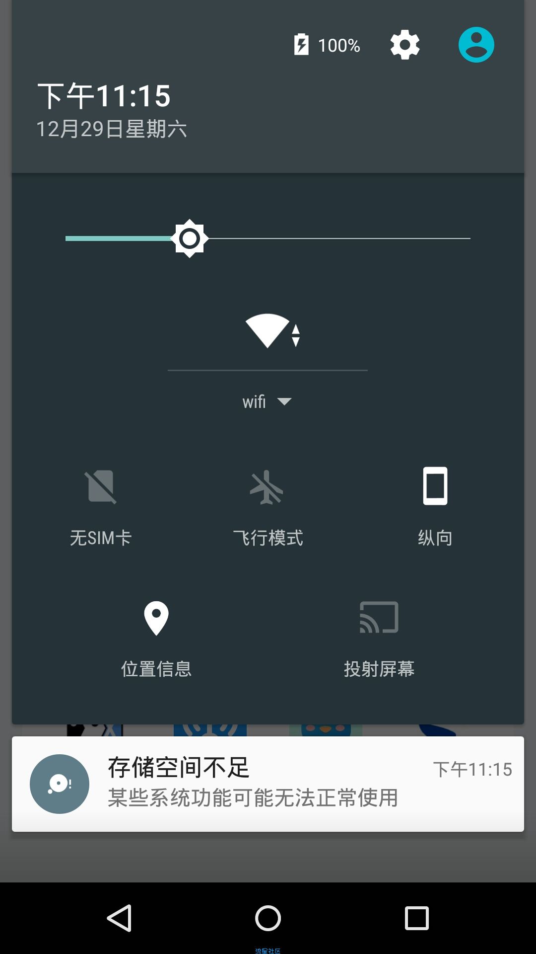 ［首发］自带root的虚拟空间