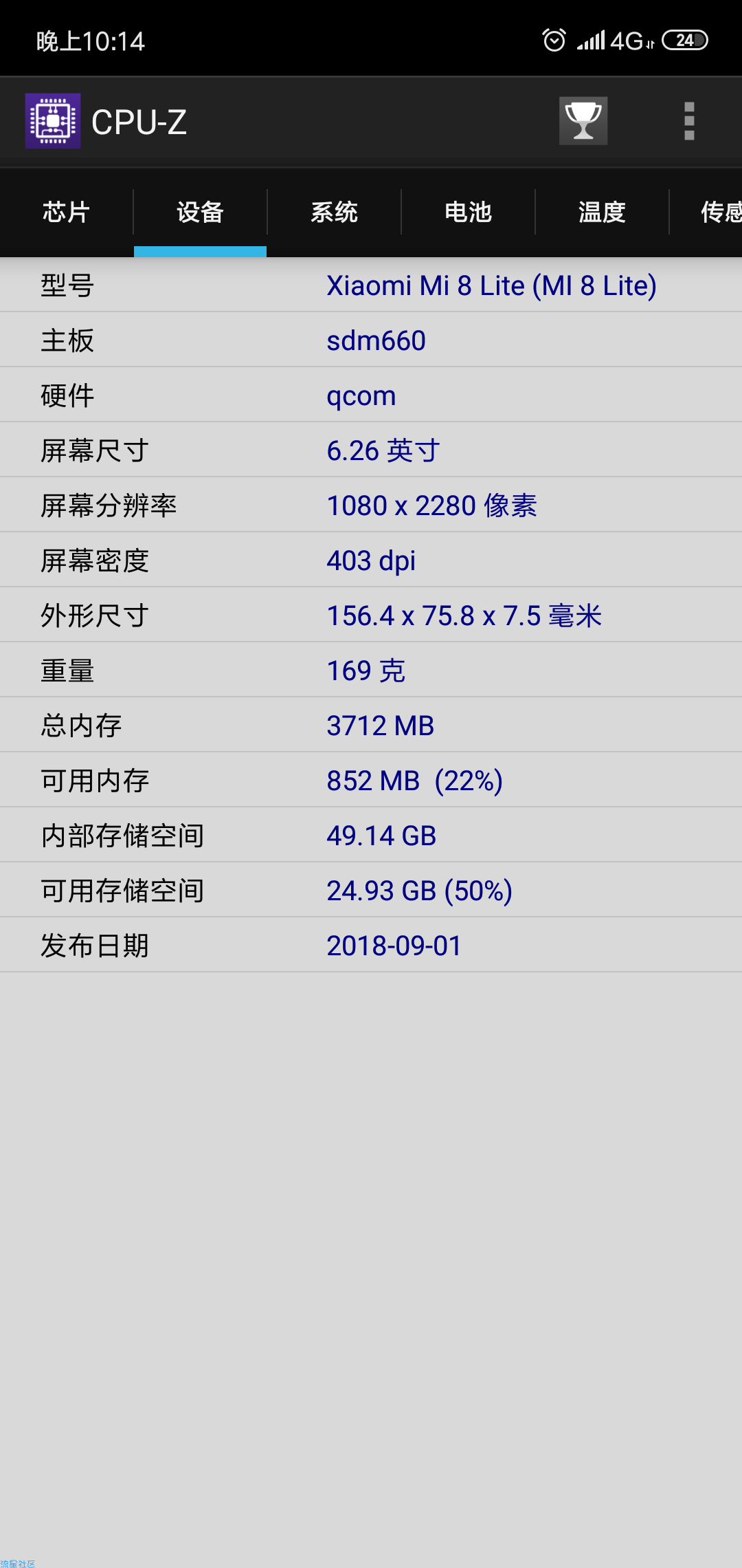 【分享】CPU-Z(1.29)破解版