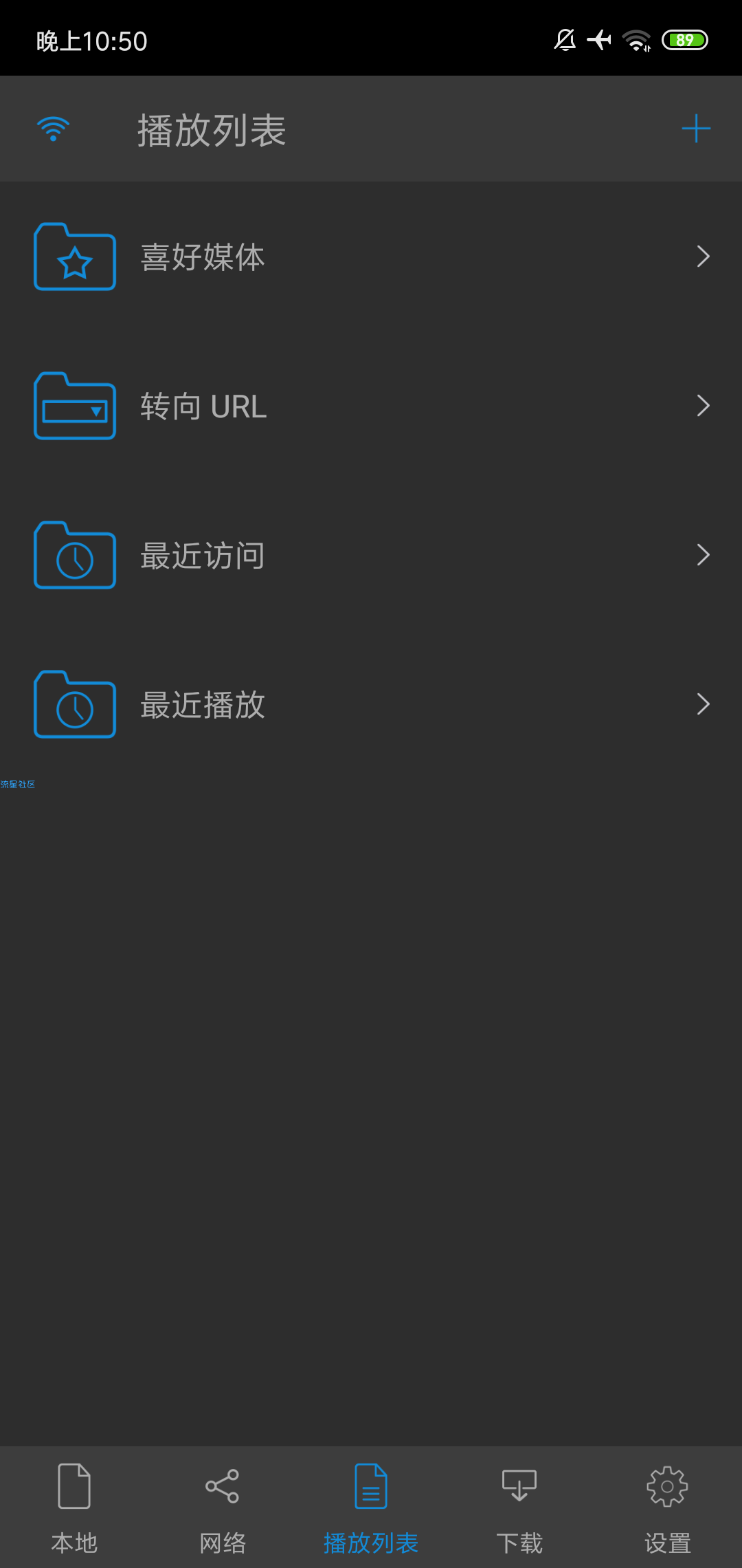 【分享】N Player(1.5.5.3)破解
