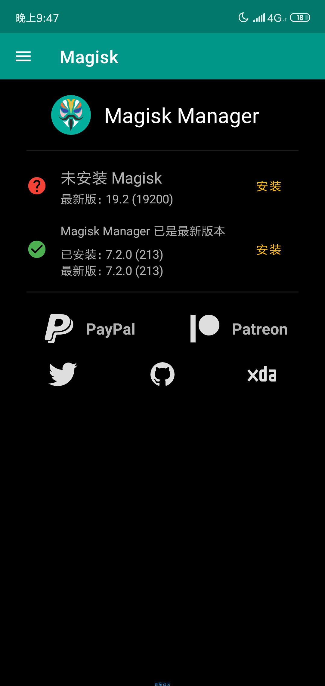 【分享】面具(7.1.2)专业版